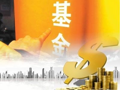 公開募集開放式證券投資基金流動(dòng)性風(fēng)險(xiǎn)管理新規(guī)解析