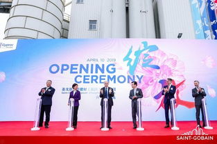 深耕中國(guó)，布局未來(lái) 圣戈班第三家建筑石膏粉產(chǎn)品工廠在長(zhǎng)興開(kāi)業(yè)